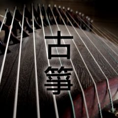 دانلود وی اس تی ساز چینی SonicCouture Gu Zheng Kontakt