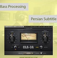 دانلود آموزش زیرنویس فارسی پردازش بیس Bass Processing TUTORiAL
