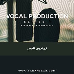 دانلود آموزش زیرنویس فارسی فرآیند تولید وکال Vocal Production with Mike London