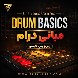دانلود آموزش زیرنویس فارسی Chambers Courses Drum Basics
