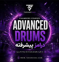 خرید لینک دانلود آموزش زیرنویس فارسی Chambers Courses Advanced Drums