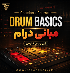 خرید لینک دانلود آموزش زیرنویس فارسی Chambers Courses Drum Basics