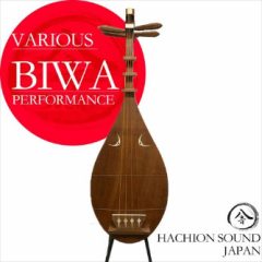 دانلود پکیج لوپ ساز ژاپنی Hachion Sound BIWA WAV